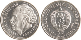 BULGARIA: 25 Leva (1982) in silver (0,500) commemorating the 100th anniversary since the birth of Georgi Dimitrov. National coat of arms, denomination...
