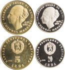 BULGARIA: Lot of 2 commemorative coins for the 40th Anniversary since the Birth of Lyudmila Zhivkova, composed of 5 Leva (1982) in copper-nickel & 20 ...