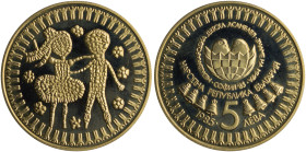 BULGARIA: 5 Leva (1985) in copper-nickel, commemorating the 3rd International Children Assembly. Assembly logo at top, denomination devides bells belo...