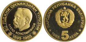 BULGARIA: 5 Leva (1985) in copper-nickel, commemorating the 90th Anniversary of Tourism Movement / Konstantinov. National coat of arms above denominat...
