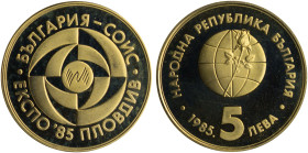 BULGARIA: 5 Leva (1985) in copper-nickel commemorating the Young Inventors Exposition. Rose on globe on obverse. Expo design on reverse. (KM 154) & (N...