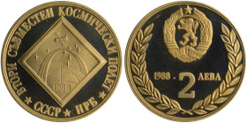 BULGARIA: 2 Leva (1988) in copper-nickel, commemorating the Soviet-Bulgaρian Space Flight. Denomination and date within wreath, coat of arms above on ...