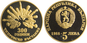 BULGARIA: 5 Leva (1988) in copper-nickel commemorating the Chiprovo Uprising. National coat of arms on obverse. Activists on reverse. (KM 167.1) & (Ni...