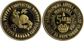 BULGARIA: 5 Leva (1988) in copper-nickel, commemorating the Children Assembly. Denomination and date divides bell and logo within inner circle on obve...