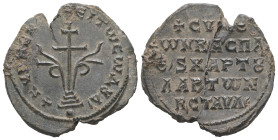 PB Byzantine seal of Symeon, imperial protospatharios and chartoularios of the imperial stables (AD 9th century)
Obv.: Patriarchal cross on four step...