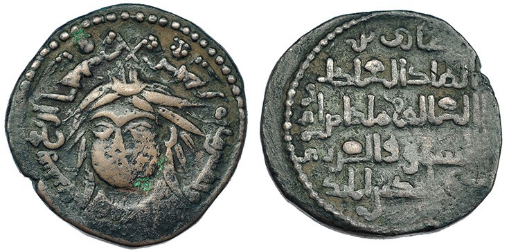 MUNDO ISLÁMICO. Zangíes de Mosul. Qutb al-Din Modud ibn Zangi (1149-1169). Dirha...