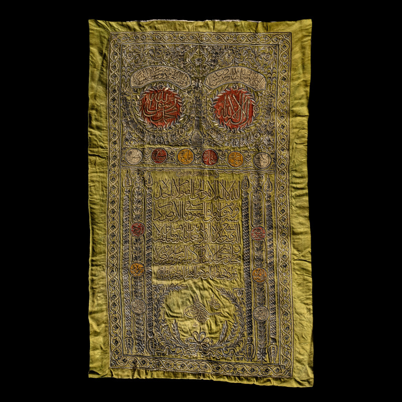 Metal-Thread Embroidered Silk Panel with the Tughra of Sultan Mahmud II. Ottoman...