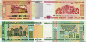 Country : BELARUS 
Face Value : 500000 et 200000 Rublei Lot 
Date : 1998-2000 (2012) 
Period/Province/Bank : Belarus National Bank 
Catalogue referenc...