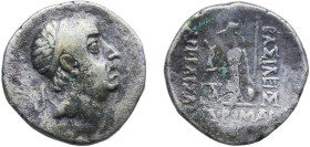 Greece (ancient) Kings of Cappadokia 95 BC - 63 BC AR Drachm - Ariobarzanes I Philoromaios Silver 3.68g VF GCV 7302