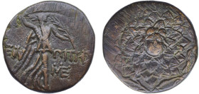 Greece (ancient) Sinope Paphlagonia 120 BC - 63 BC AE Tetrachalkon - Mithridates VI Bronze 6.92g VF SNG BM Black Sea 1536-1540 BMC Greek 47-49 Recueil...