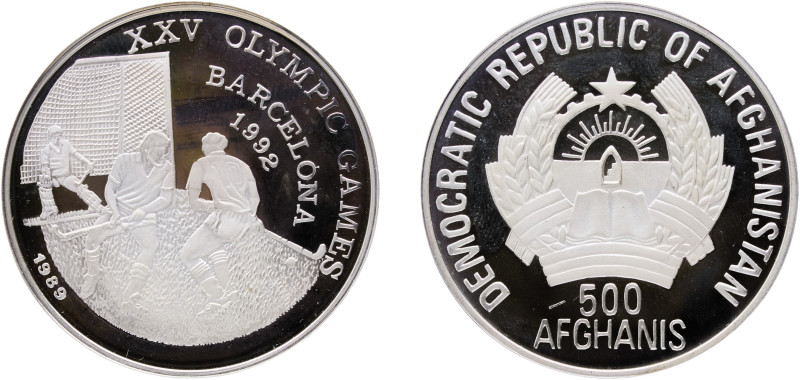 Afghanistan Democratic Republic 1992 500 Afghanis (XXV Summer Olympic games, Bar...