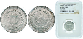 Afghanistan Emirate AH 1313 (1895) 1 Rupee - Abdur Rahman Silver (.900) Kashmir Mint 9.2g NGC UNC Cleaned KM 814