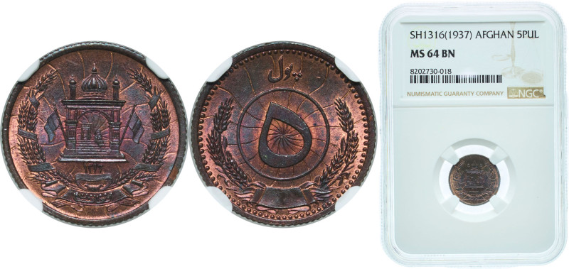 Afghanistan Kingdom AH 1316 (1937) 5 Pul - Muhammed Zahir Shah Bronze 3g NGC MS ...
