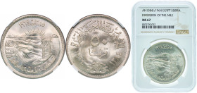 Egypt Arab Republic of Egypt AH 1384 (1964) 50 Qirsh (Diversion of the Nile) Silver (.720) Cairo Mint (250000) 20g NGC MS 67 KM 407 MHC 511 MHC 1804