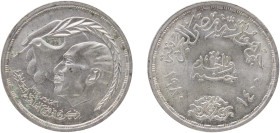 Egypt Arab Republic of Egypt AH 1400 (1980) 1 Pound (Egyptian-Israeli Peace Treaty) Silver (.720) (95000) 14.87g UNC KM 508