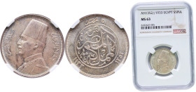 Egypt Kingdom AH 1352 (1933) 5 Qirsh - Fuad Silver (.833) Royal Mint (Tower Hill) (1300000) 7g NGC MS 63 KM 349 MHC 233