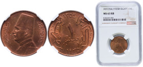 Egypt Kingdom AH 1354 (1935) H 1 Millieme - Fuad Bronze Heaton and Sons / The Mint Birmingham Limited (18000000) 4.3g NGC MS 63 KM 344 Schön 51