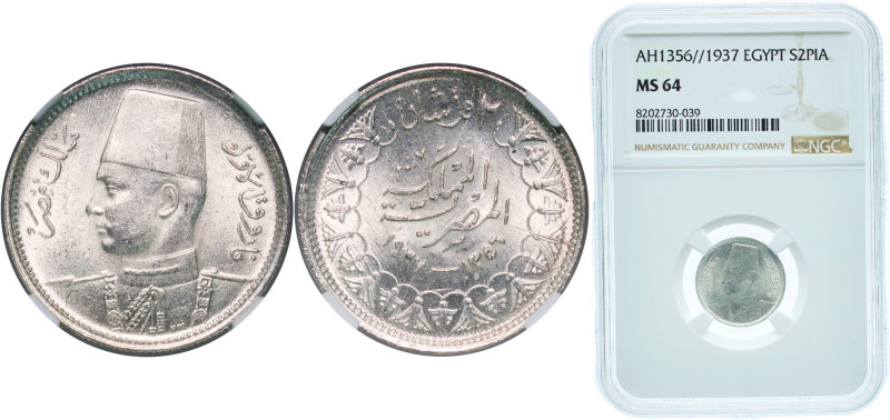 Egypt Kingdom AH 1356 (1937) 2 Qirsh - Farouk Silver (.833) Royal Mint (Tower Hi...