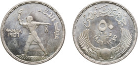 Egypt Republic AH 1375 (1956) 50 Qirsh (Evacuation of the British) Silver (.900) Cairo Mint (250000) 27.69g BU KM 386