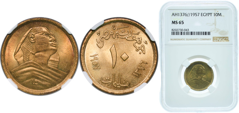 Egypt Republic AH 1376 (1957) 10 Milliemes (Large Sphinx) Aluminium bronze Cairo...
