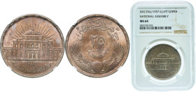 Egypt Republic AH 1376 (1957) 25 Qirsh (National Assembly Inauguration) Silver (.720) Cairo Mint (246000) 17.5g NGC MS 64 KM 389 MHC 505