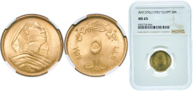 Egypt Republic AH 1376 (1957) 5 Milliemes (Large Sphinx) Aluminium bronze Cairo Mint 3.6g NGC MS 65 KM 379 Schön 82.2