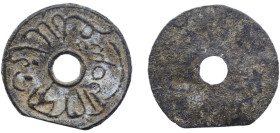 Indonesia Sultanate of Palembang AH 1203 (1789) 1 Pitis - Muhammad Bahauddin Tin 0.57g VF HCM 192 KM 7 Palembang 9