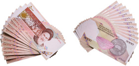 Iran Islamic Republic 2013 - 2018 5000 Rials (Lot with 11 Banknotes) Paper UNC P 152 TBB 282
