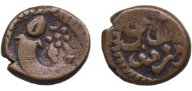 Iran Kingdom - Qajar dynasty 19th Century 1 Falus (Civic Copper of Dezful, Type "Fish"; Very Rare) Bronze 7.4g XF A 3226