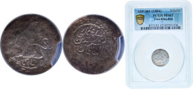 Iran Kingdom - Qajar dynasty AH 1301 (1884) 1 Shahi Sefid - Nāṣer al-Dīn Qājār Silver (.900) 0.691g PCGS MS 62 KM 889