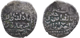 Islamic states Ayyubid Sultanate AH 635-642 (1237-1245) 1 Dirham - al-Salih Isma'il (Emirate of Damascus) Silver (.800) 1.58g VF Cliped Bal I 798-799-...