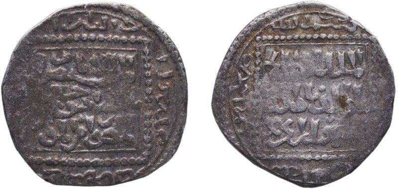 Islamic states Ayyubid Sultanate AH 635-642 (1237-1245) 1 Dirham - al-Salih Isma...