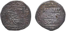Islamic states Ayyubid Sultanate AH 635-642 (1237-1245) 1 Dirham - al-Salih Isma'il (Emirate of Damascus) Silver (.800) 2.67g VF Bal I 798-799-801-802...