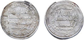 Islamic states Umayyad Caliphate AH 120 (738) Dirham - Hisham Silver (.9633) Wasit Mint 2.62g XF Album Islamic 137 Klat 709 BMC Or 179 Mitch AC 54