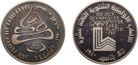 Lebanon Republic 1980 1 Līrah / Livre (XIII Winter Olympics) Copper-nickel (40000) 8.23g PF KM 32 Schön 32
