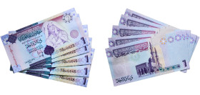 Libya Jamahiriya 2009 1 Dinar (Lot with 5 Banknotes) Paper UNC P 71