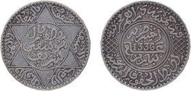 Morocco Sultanate AH 1336 (1918) 5 Dirhams - Yusuf Silver (.835) Paris Mint (7191243) 12.4g AU Y 32