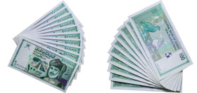 Oman Sultanate 1995 100 Baisa (Lot with 10 Banknotes) Paper UNC P 31