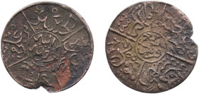 Saudi Arabia Hejaz Kingdom AH1334 (1916) ¼ Qirsh - Husayn Bronze 0.88g XF KM 22 Schön 2