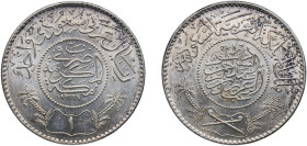 Saudi Arabia Kingdom AH 1367 (1948) 1 Riyal - Abd al-Azīz (Saudi Arabia) Silver (.9167) 11.68g UNC KM 18 Schön 16