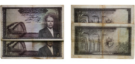 Tunisia Republic 1958 5 Dinars (Lot with 2 Banknotes) Paper VF P 59