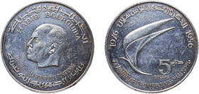 Tunisia Republic 1976 5 Dinars (Independence 20th Anniversary) Silver (.680) Royal Mint (201000) 23.92g UNC KM 305 Schön 244