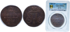 Russia Russian Empire 1801 2 Kopecks - Pavel I Copper Ekaterinburg Mint 20.48g PCGS XF Graffiti C 95.3