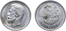Russia Russian Empire 1913 50 Kopecks - Nikolai II Silver (.900) Saint Petersburg Mint 9.98g au Some Original luster Y 58.2