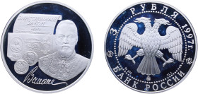 Russia Russian Federation 1997 ММД 3 Rubles (100th Anniversary of Vitte’s Emission Law) Silver (.900) Moscow Mint (10000) 34.75g PF Y 586 CBR 5111-005...