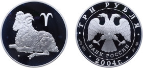 Russia Russian Federation 2004 СПМД 3 Roubles (Aries) Silver (.900) Saint Petersburg Mint (20000) 34.8g PF Y 855 CBR 5111-0126 Schön 826