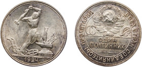 Russia Soviet Union 1924 1 Poltinnik Silver (.900) 10g UNC Original luster Y 89.1 Y 89.2 Schön 38