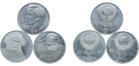 Russia Soviet Union 1988- 1991 1 Rouble (Lot with 3 coins) Copper-nickel BU