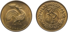 China People's Republic of China 1993 Token - Year of the Rooster 9.98g BU