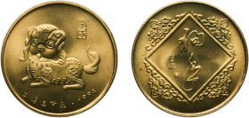 China People's Republic of China 1994 Token - Year of the Dog 9.95g BU